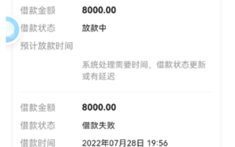 易借速贷开通会员能下款吗,易借速贷黑户能过吗