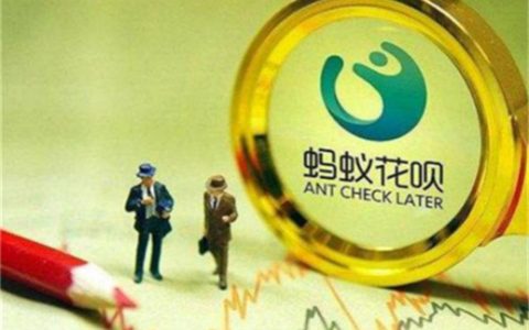 花呗逾期了,还了之后多久才能再使用