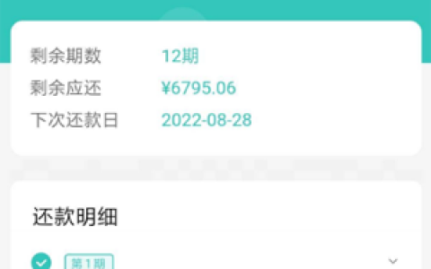芸豆借款最多可以借几笔?逾期多久爆通讯录