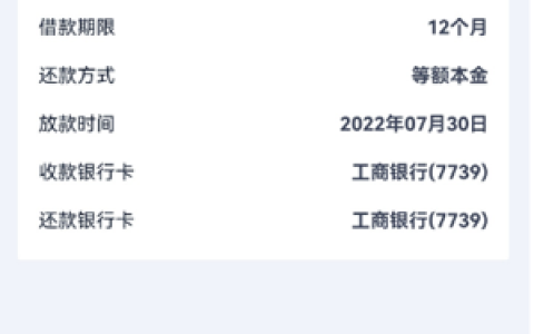 随借申请查征信吗,信用额度8000是什么意思