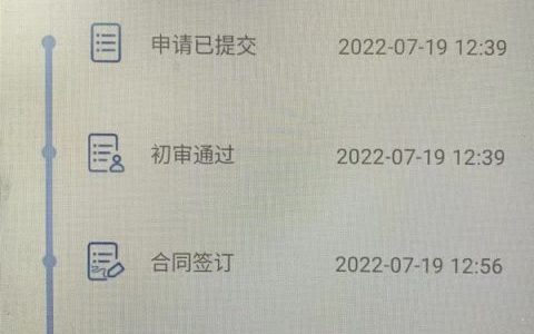 芝麻分600借款秒过的平台，全程机审缺钱就来