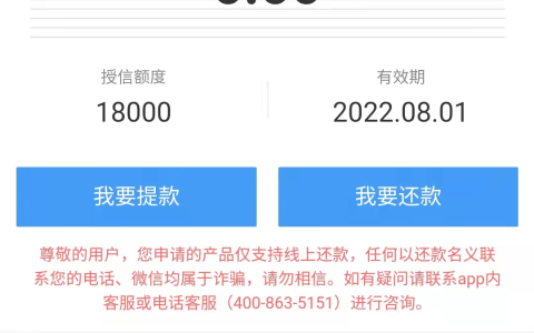 只要缴纳公积金三个月就来，可分24期不打回访