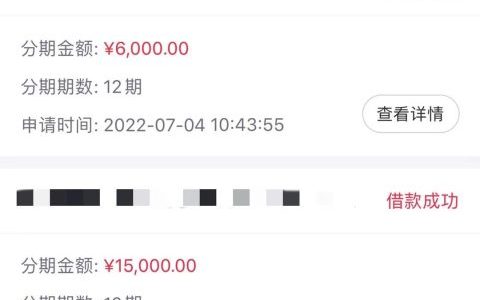 芝麻分580分能下的网贷，不查征信秒批秒下