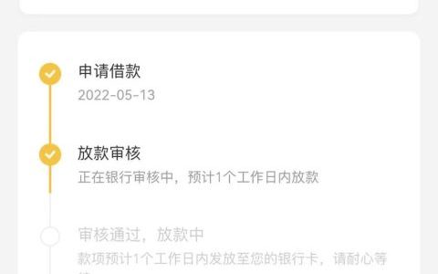 不用买会员的借钱app，满20岁就来，稳定下款