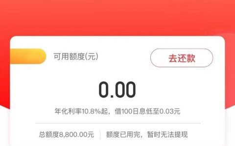 对征信要求不高的网贷，手机实名半年的速度来