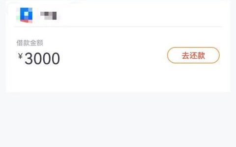 不查征信不看负债的网贷有哪些，人人10000起步，当天拿钱