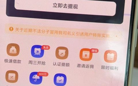 有身份证就能下的贷款，老口子下款一直稳定