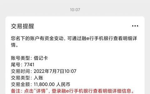 50岁可以借款的平台，有常用淘宝直接上车