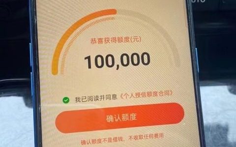 不面签不打电话的贷款平台，有社保、公积金、信用卡其中一个就来