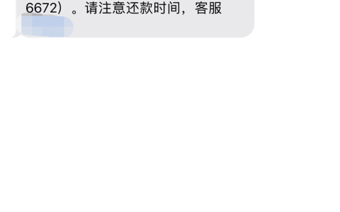 不看资质的小额贷款，人人最低3000起，秒批拿钱