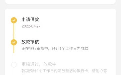 资质不太好在哪可以贷款，不看工作，满20岁即可