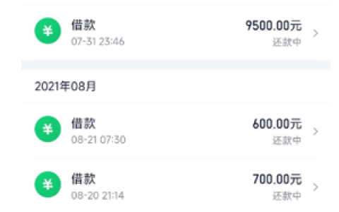 360借条2022年停止放款了吗?分期贷款利息多少