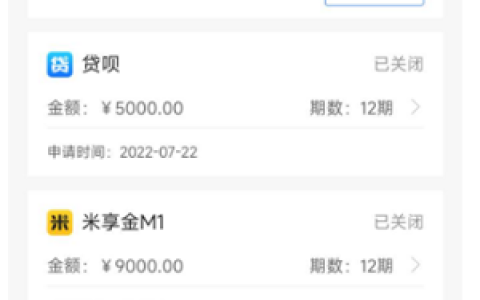 招集令贷呗放款中稳不稳,招集令app贷款怎么样