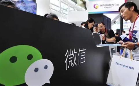 微信为什么信用卡限额