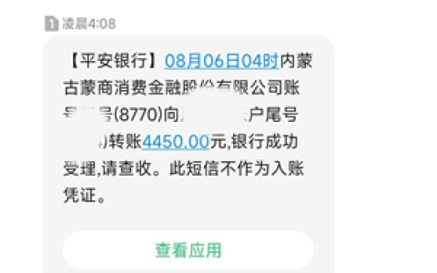 好分期保过卡多久给一次?保过卡被拒退款吗