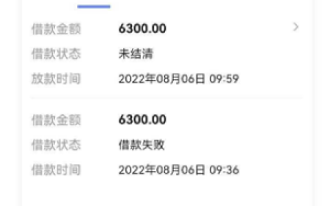 易借速贷贷款怎么样,易借速贷会员有用吗