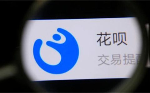 花呗有办法提额吗