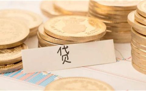 有信用卡为什么不能贷款?