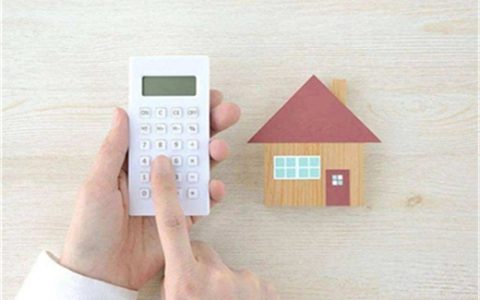 南京第二套房子首付比例是多少