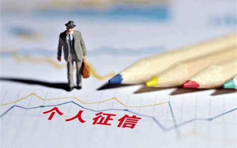 征信有什么问题不能房贷