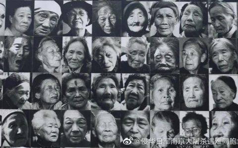 她们还在等待道歉