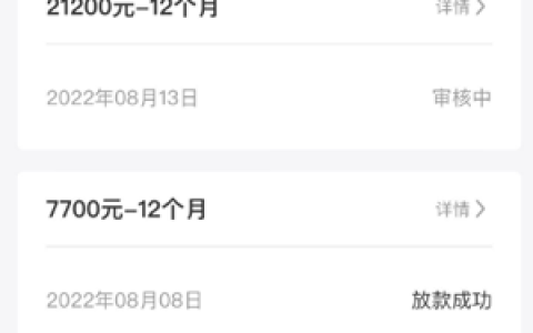 万卡湖北消金为啥放款这么慢,万卡2022有借款成功吗