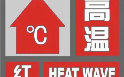 安徽热成全国第一