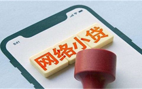 立马放款的小额贷款有哪些