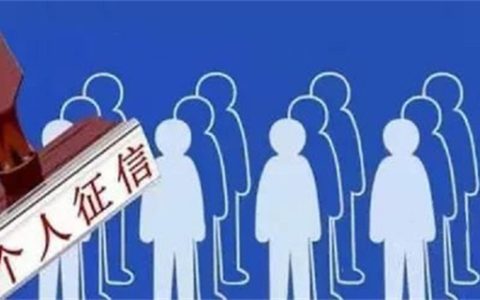 个人征信自己查的和银行查的有区别吗