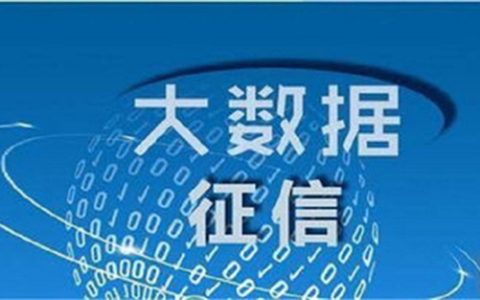 大数据花了哪里可以借钱急用啊