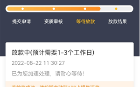 51人品贷会员一定能放款吗?给了9000额度能下吗