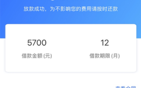 时光分期是正规网贷吗?是哪个贷款平台的