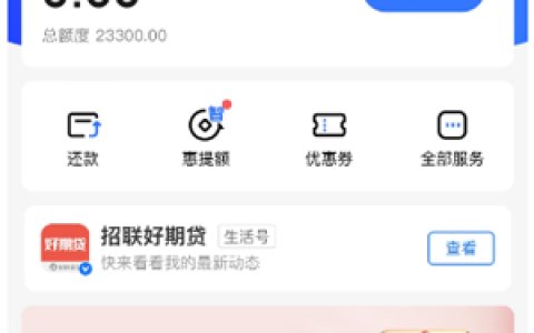 招联金融借钱靠谱吗,招联金融借款处理中要多久