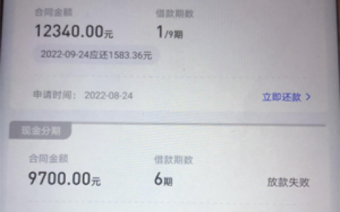 国美易卡匹配了一堆资方,国美易卡暂无匹配资金