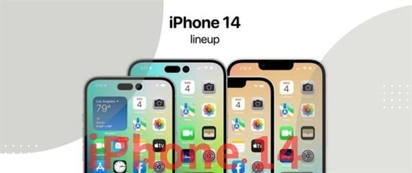 iPhone14来了!苹果官宣发布会时间