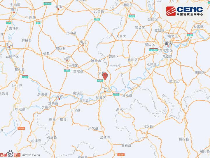 四川泸州发生地震 重庆震感明显