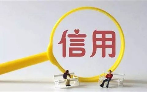 开通不了花呗什么原因