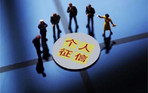 征信不好花呗额度会提升吗