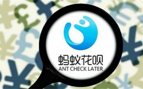 花呗忽然用不了怎么办