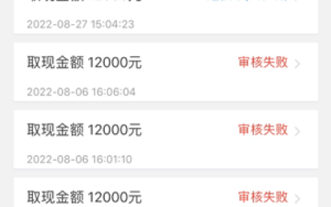 信用飞贷款容易通过吗?永远都是额度被抢光