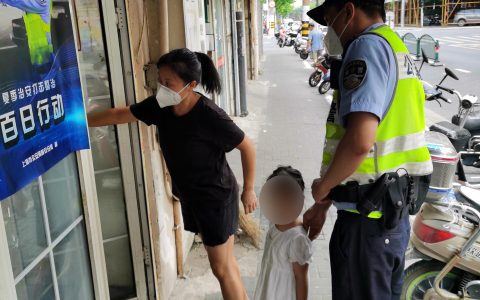 5岁女童去上海探亲 3天走丢3次