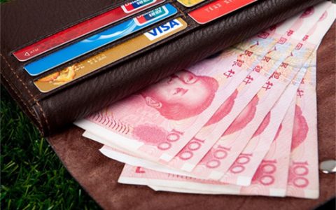 平安普惠贷款下款要多久