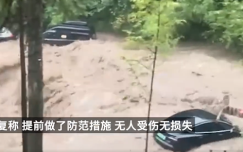 网红野营地遇山洪 多辆小车被淹