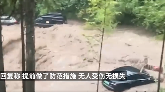 网红野营地遇山洪 多辆小车被淹