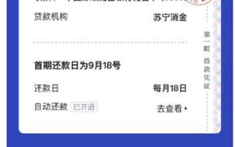 百度有钱花有额度借不出来怎么办?凌晨放款吗