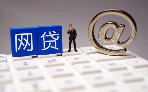 肯定下款的小额贷款 2022可以借的小额贷款