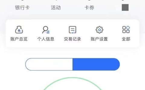 征信不是很差怎么贷款，不看工作和大数据网贷