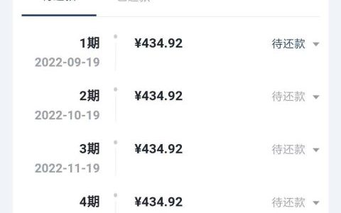 系统自动审批的网贷，额度1万~2万，有营业执照更高