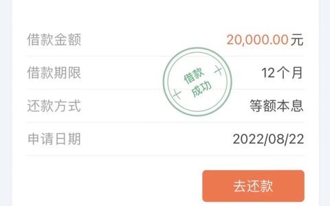 现在借钱马上到账的软件有哪些，不看资质秒批秒过
