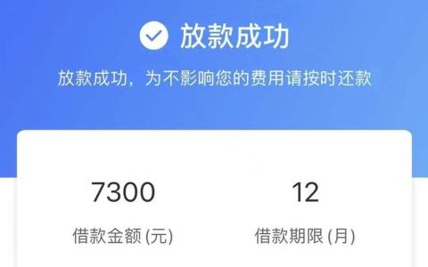 凭手机号+身份证就来拿钱，不看征信当天到账